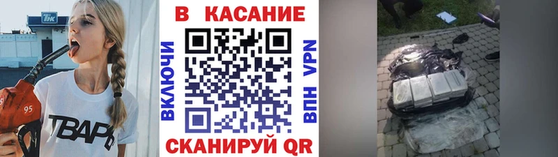 Магазин наркотиков Муравленко КОКАИН Кодеин ГАШ Меф мяу мяу АМФ