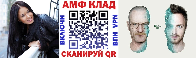 АМФ VHQ  Муравленко 