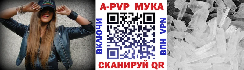 Alfa_PVP СК КРИС  MEGA вход  Муравленко  хочу  