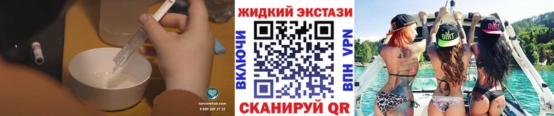 Бутират буратино  Муравленко 