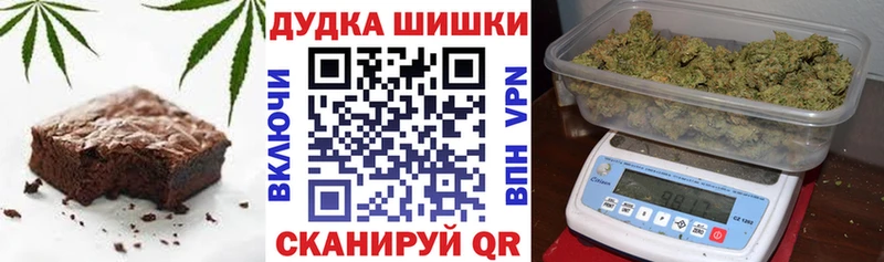 наркошоп  Муравленко  Печенье с ТГК конопля 