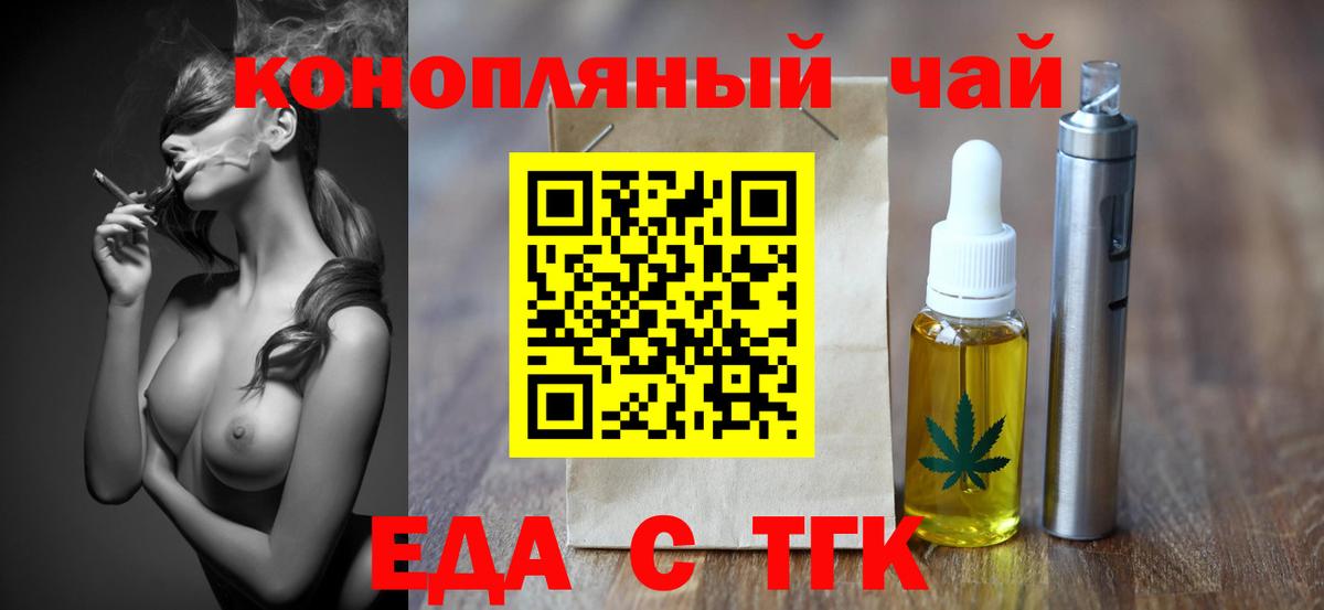 Муравленко  Canna-Cookies конопля  Вход с VPN 