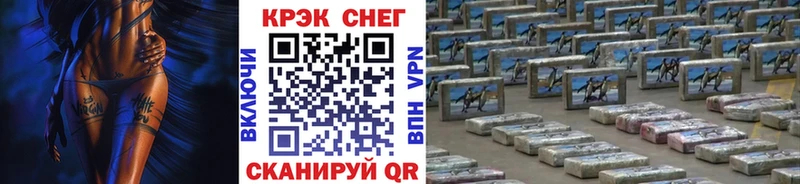 КОКАИН FishScale  цена наркотик  Муравленко 