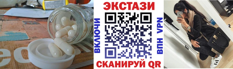 Ecstasy круглые  Муравленко 