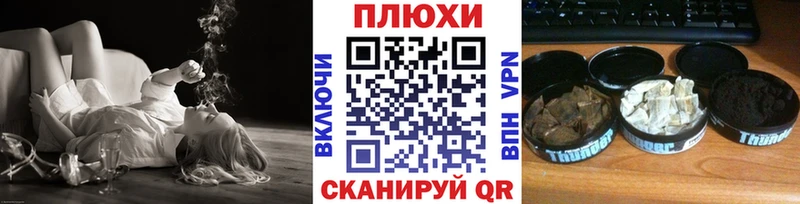 сколько стоит  OMG как зайти  ГАШ Изолятор  Муравленко 