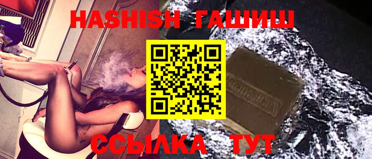 ГАШ индика сатива Муравленко