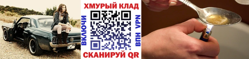 даркнет телеграм  Муравленко  ГЕРОИН белый 