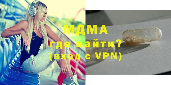 МДМА Абаза