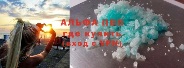 мефедрон VHQ Надым