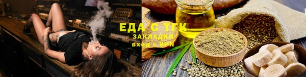 бутик Михайловск
