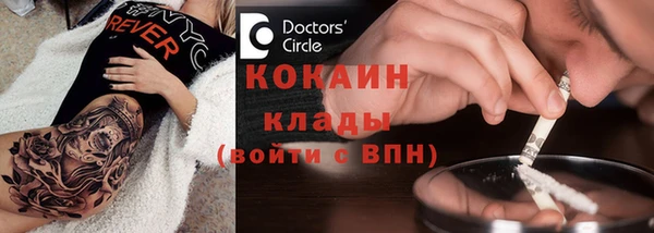 mdpv Навашино