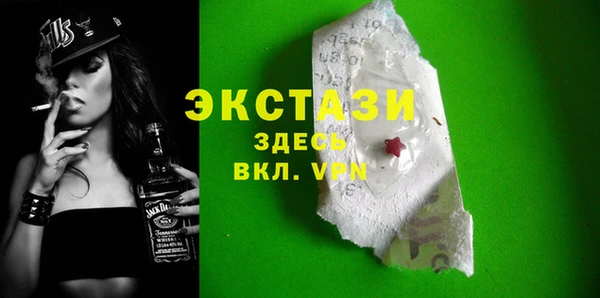 синтетический гашиш Нефтекумск