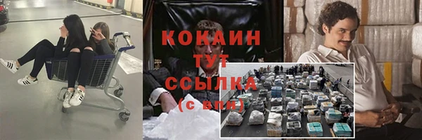 синтетический гашиш Наволоки