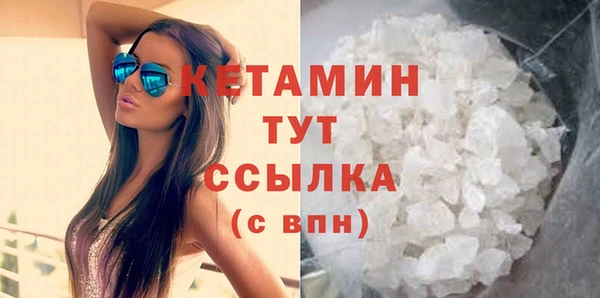 бутик Михайловск