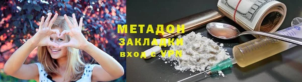 соль ск Михайловка
