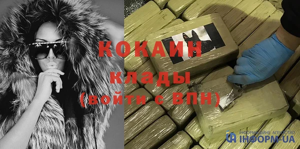 синтетический гашиш Наволоки