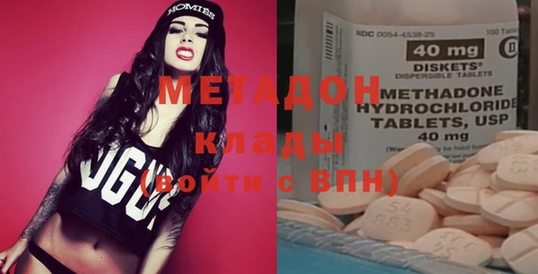 МДМА Нефтегорск