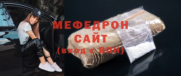 мяу мяу мука Щучье