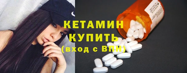 соль ск Михайловка