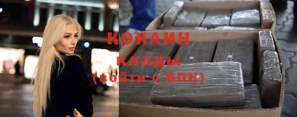 соль ск Михайловка