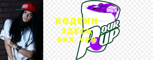 синтетический гашиш Нефтекумск