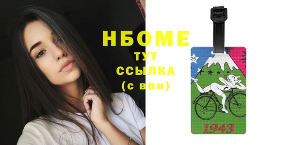 синтетический гашиш Наволоки