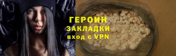 соль ск Михайловка