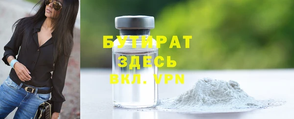 соль ск Михайловка