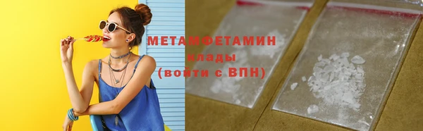 бутик Михайловск