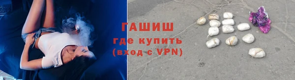 МДМА Нефтегорск