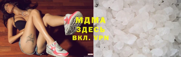 мефедрон VHQ Надым