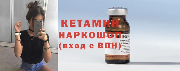 бутик Михайловск