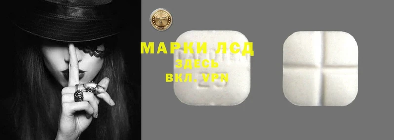 синтетический гашиш Наволоки