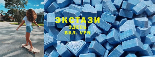 бутик Михайловск