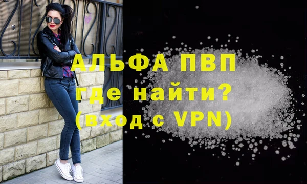 mdpv Навашино