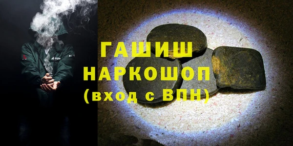 синтетический гашиш Наволоки