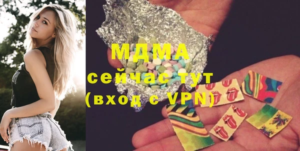 синтетический гашиш Наволоки
