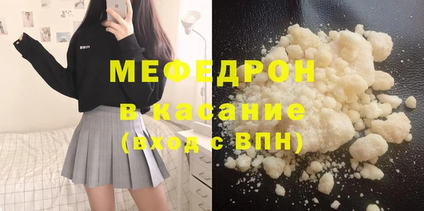 mdpv Навашино