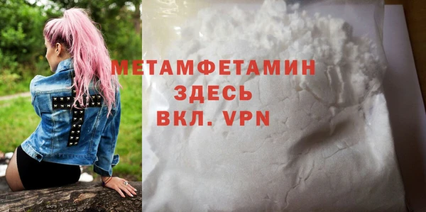 мескалин Алапаевск
