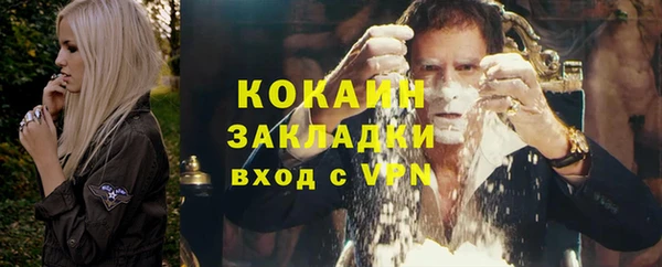 мефедрон VHQ Надым