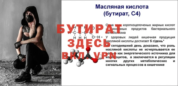 мефедрон VHQ Надым