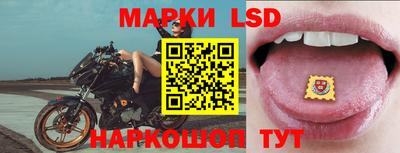 гидра Донецк