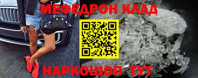 шишки Донской