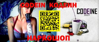 гидра Донецк
