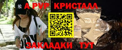 гидра Донецк