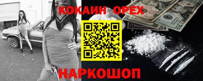 шишки Донской