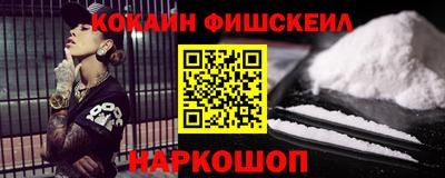 гидра Донецк