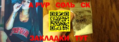 ALPHA PVP Дубна