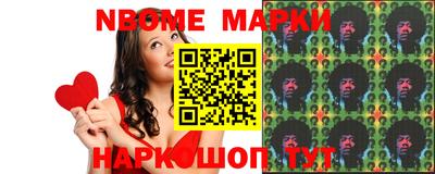 шишки Донской