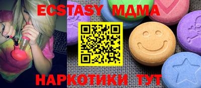 гидра Донецк